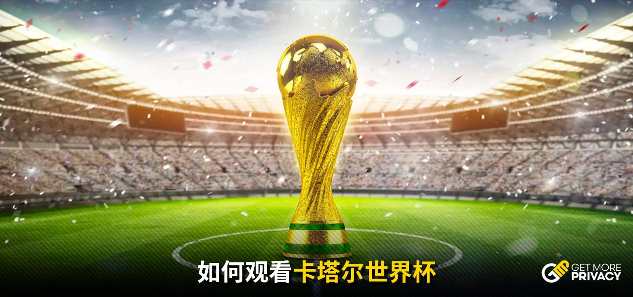 赛以维持排